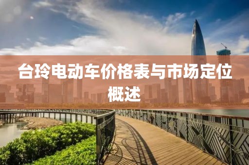 安陵忻美 第14页