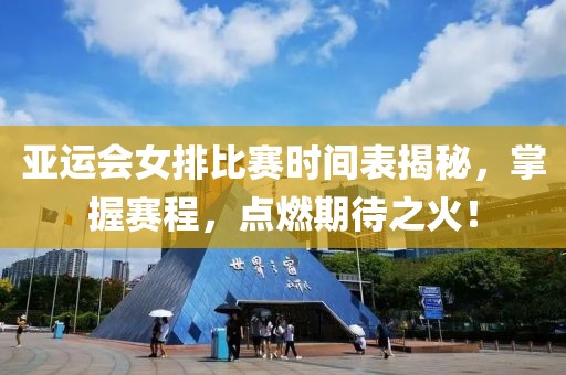 嘟嘟嘴 第14页