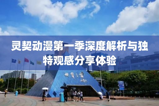 给你一口 第12页