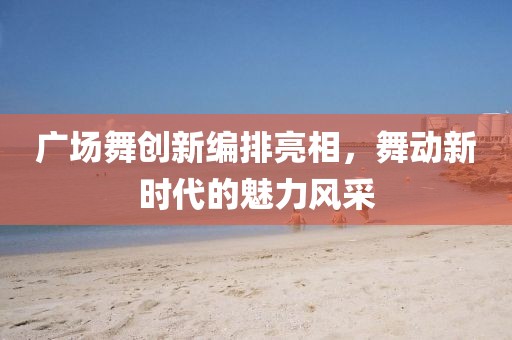 自在安然 第13页