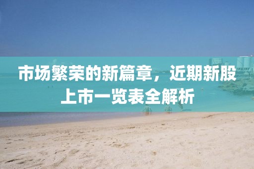 信上诗两行 第14页