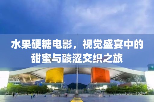 执手 第14页