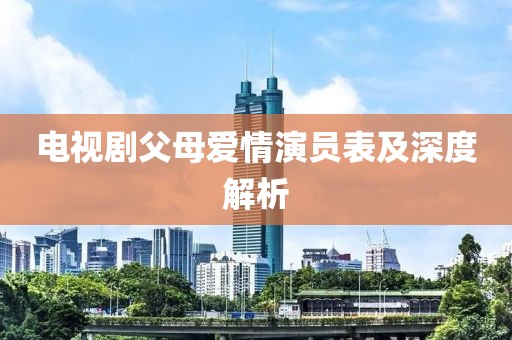 小故事里的海 第13页