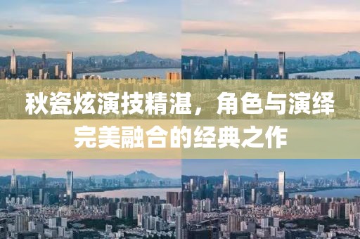 小棉袄 第14页