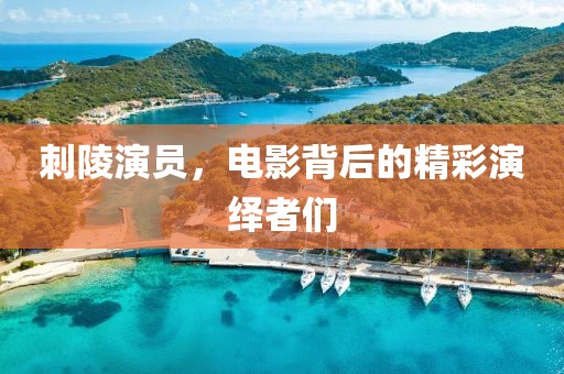 小晴日记 第12页