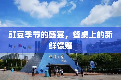 无限可能 第14页
