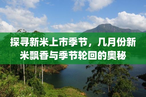 信上诗两行 第13页