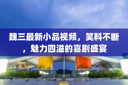 守护在此方 第12页