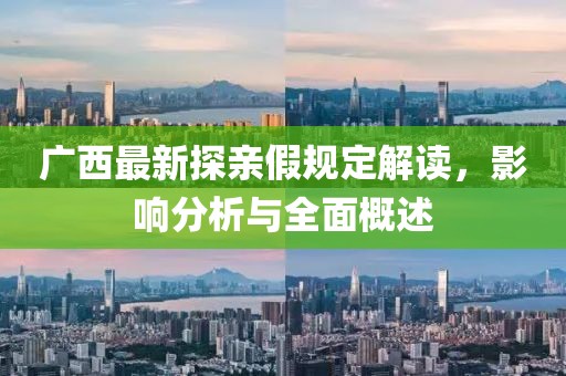 半袖桃花 第13页
