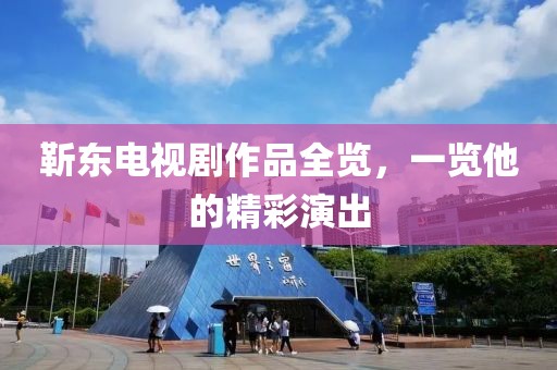 回眸最初 第12页