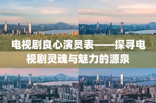且奔赴 第12页