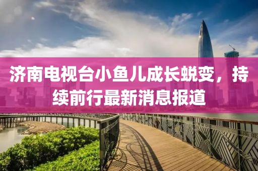 只影 第13页