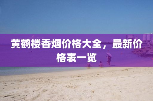 2025年2月 第43页