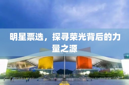 白日依山尽 第13页