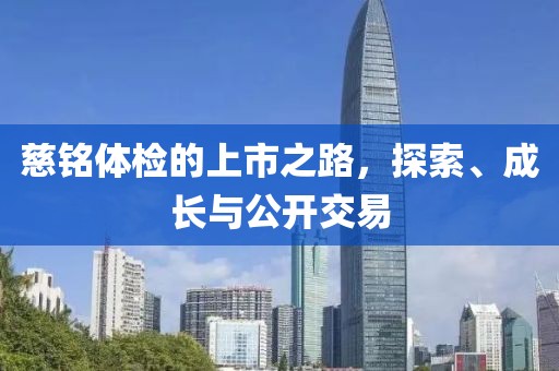 安陵忻美 第12页