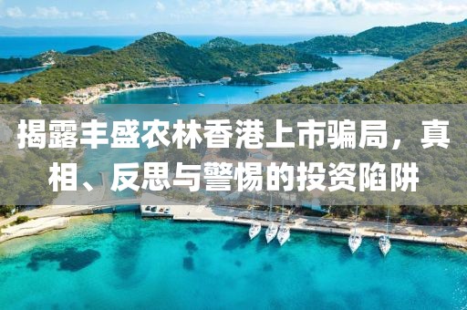 山水闲人 第10页