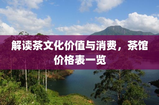 半袖桃花 第12页
