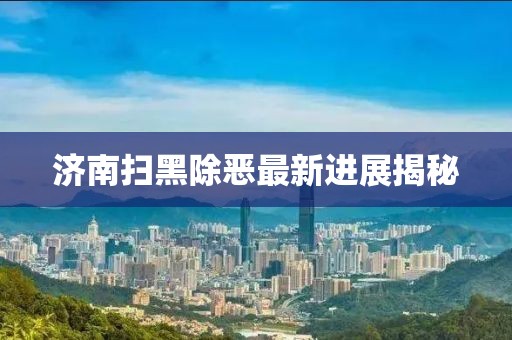 烟酉 第15页