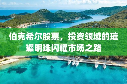 初遇在故事开头 第10页