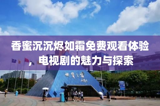 橘虞初梦 第12页