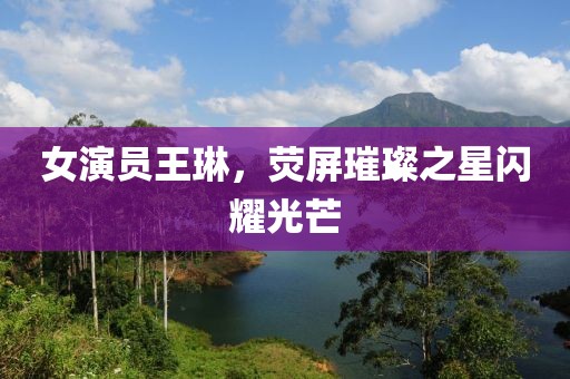 自在安然 第23页