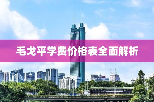 2025年2月 第2页