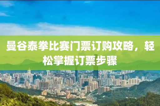 仙蒂瑞拉 第11页