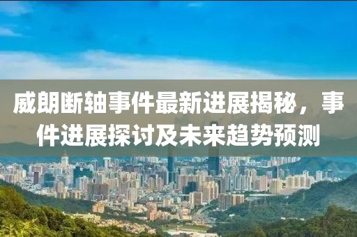 回眸最初 第10页