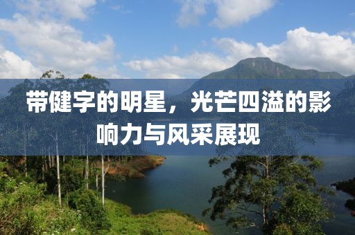 工程案例 第551页