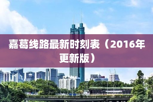 2025年3月4日 第12页