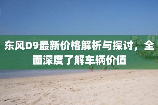 云烟 第10页