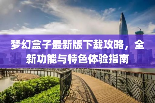 客情寄风絮 第10页