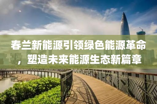 等待我 第9页