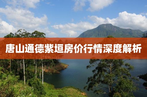 嘟嘟嘴 第11页