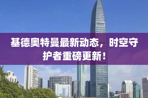 橘虞初梦 第10页