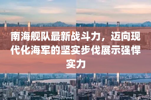 凭栏听雨 第11页