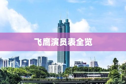 锁骨草莓印 第12页