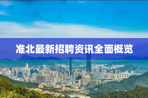 星星打烊 第10页