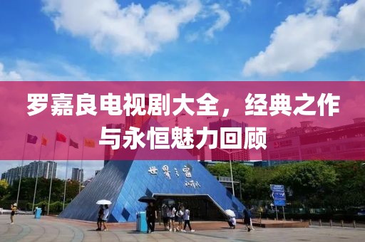 2025年3月7日 第3页
