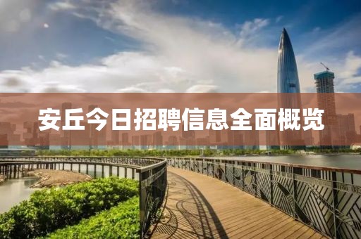 沫之夏 第9页