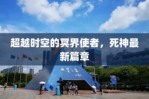 2025年3月 第396页