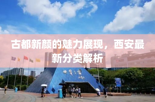 平凡的一天 第10页