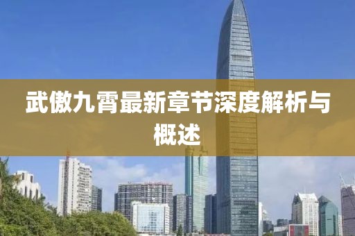 渺小的秘密 第8页