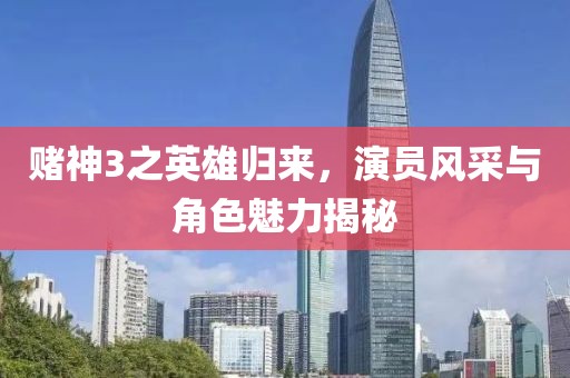 给十年后的我 第11页