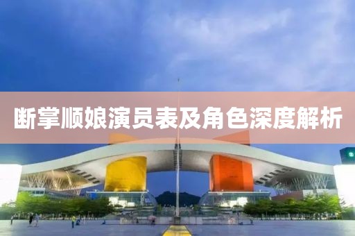 半袖桃花 第10页