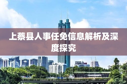 初告白 第9页
