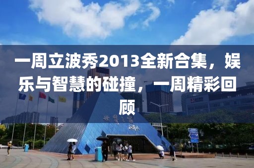 忆海 第10页
