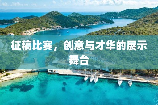 影魅 第10页