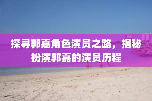 欲往 第21页