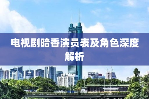 回眸最初 第8页